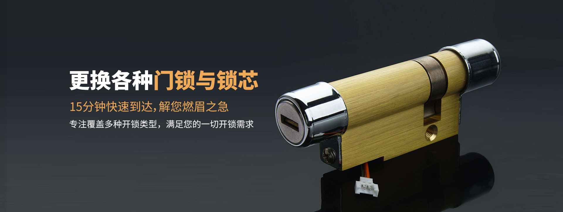 齐齐哈尔克东县banner03