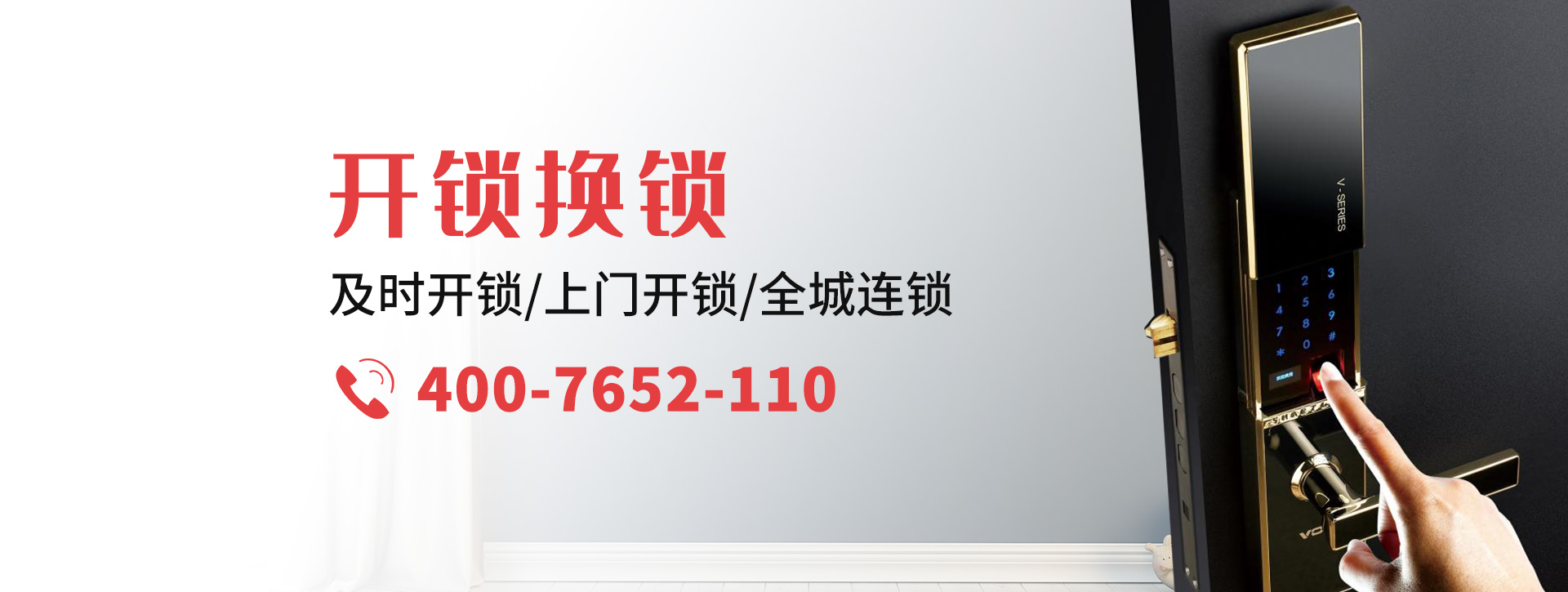 齐齐哈尔克东县banner